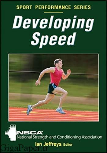 دانلود کتاب های علوم ورزشی خرید کلیه کتب در رشته تربیت بدنی خرید کیندل امازون Exercise Technique Manual for Resistance Training دانلود کتاب Developing Speed